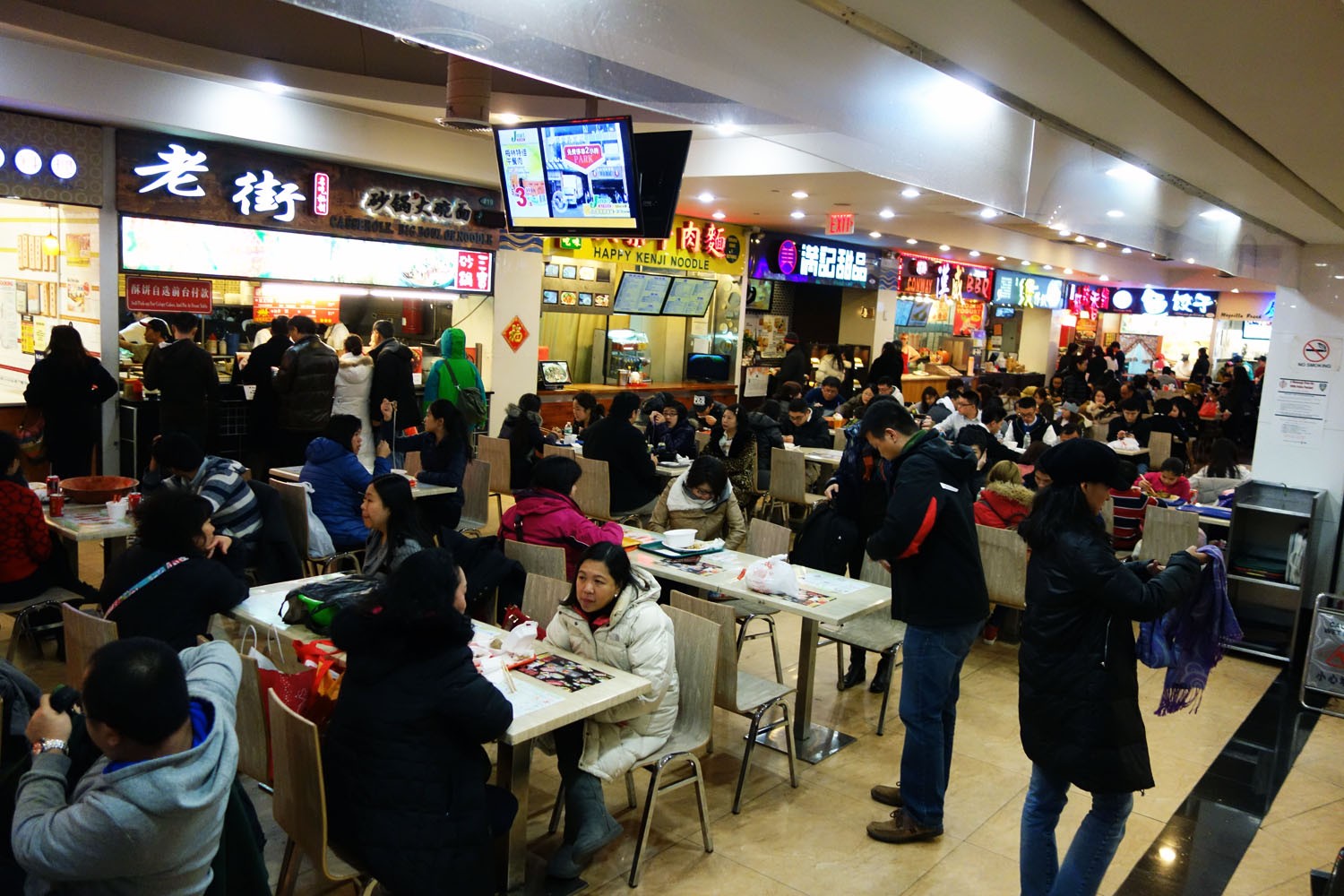 Entrance to New World Mall food court in Flushing, New York