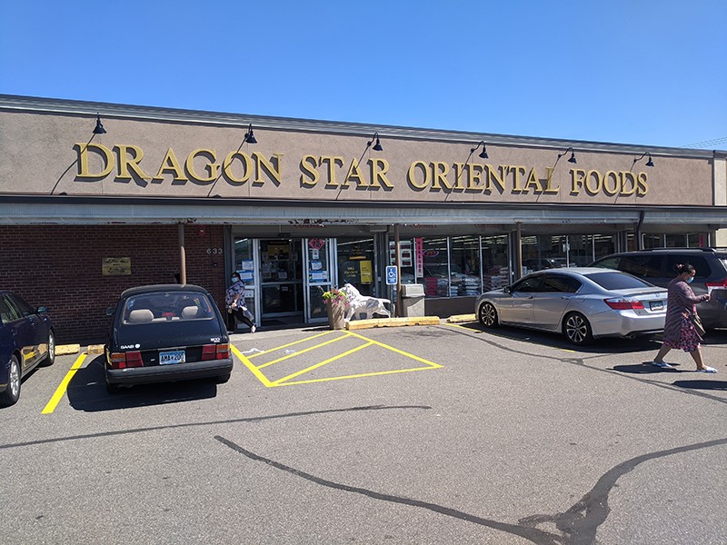Dragon Star Entrance