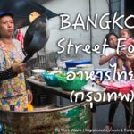 Bangkok street food