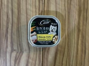 Cesar Naturally Crafted Australian Turkey Dog Food